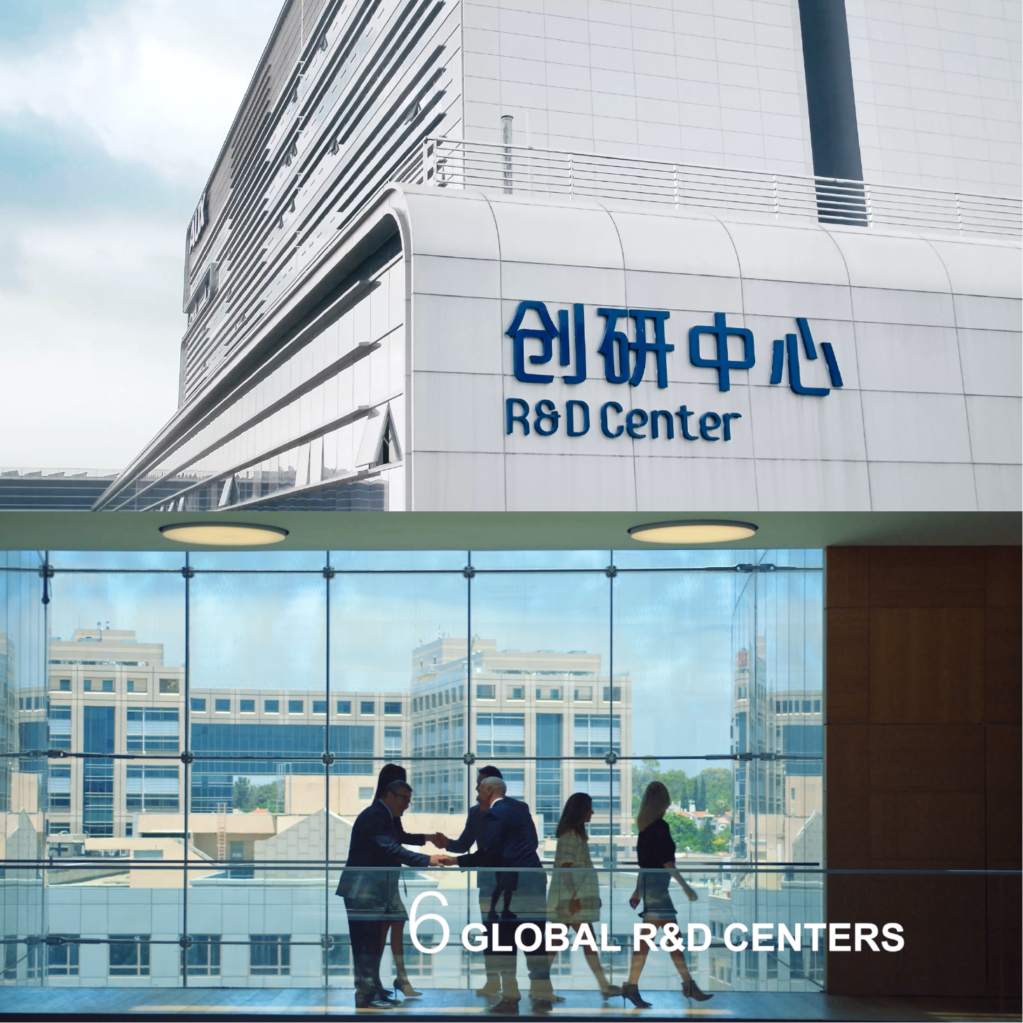 Innovation and Continuous Development